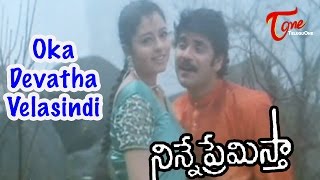 Ninne premistha naa discount songs