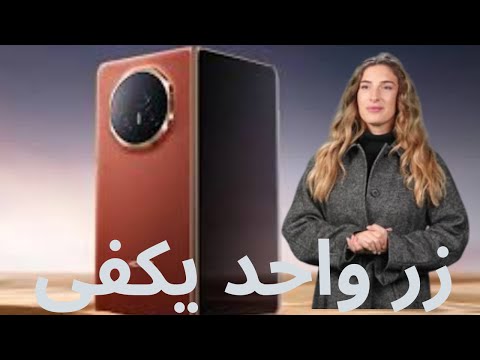 ونور ماجيك 8: أول هاتف بوكيل ذكاء اصطناعي مدمج #boringhistoryforsleep #greekmythology #sleepstories