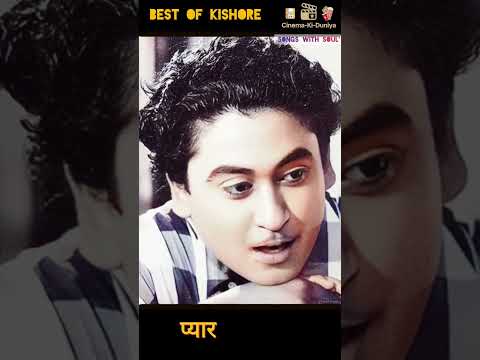 दिल में किसी के प्यार का.. Best Of Kishore.. #ytshorts #romantic #love #hindisong