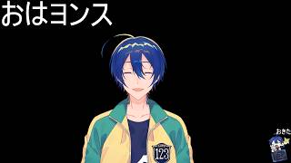 【雑】朝なのカ