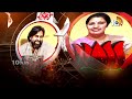వెలగపూడి ఇలాకాలో సీన్‌ మారేనా? | Vizag East Politics | MVV Satyanarayana Vs Velagapudi | 10TV  - 09:04 min - News - Video