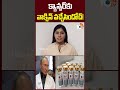 క్యాన్సర్‌కు వాక్సిన్ వచ్చేసిందోచ్‌! #cancer #vaccine #russia #ytshorts #10tvnews #10tvshorts  - 00:54 min - News - Video