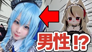 【衝撃】本当に男性…!? 男の娘コスプレイヤーとお話してみた…
