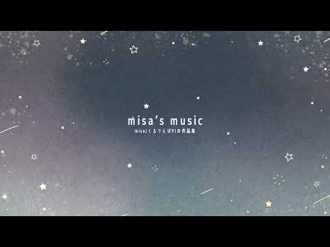 misa's music のライブ配信