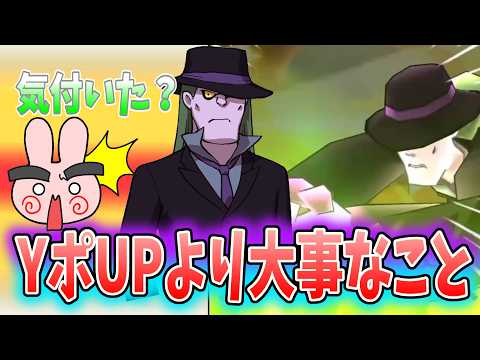 ぷにぷに『インジャネーノ実装！YポUPよりこっちの方が重要だぞｗ』Yo-kai Watch