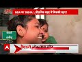 Live News : बिहार की हाजीपुर सीट पर जनता किसे जीता रही? | Chirag Paswan | LJP  - 01:07:30 min - News - Video