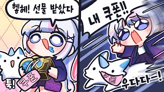 이벤트로 쿠폰 받았는데 1초만에 도둑맞음ㅋㅋ