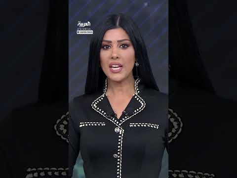 AlArabiya العربية