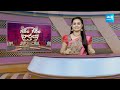 Garam Garam Varthalu Full Episode 26-04-2024 | CM YS Jagan | Chandrababu | Pawan Kalyan | @SakshiTV  - 18:41 min - News - Video