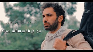 Sas Shakhparyan  - Du Antaneli Es // Official Music Video 2021 //