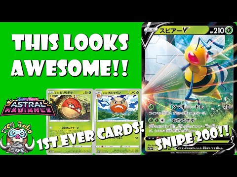 Pokemon TCG News