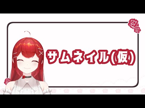 thumbnail_pFkbfCFRoPk