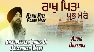 Rakh Pita Prabh Mere (Full Album Jukebox) - Bhai Mehtab Singh Ji (Jalandhar Wale) | Shabad