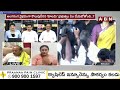 APTF Manjula : జగన్ మూర్ఖపు పని వల్ల.. 10 లక్షల పిల్లలు ప్రభుత్వ స్కూల్ నుండి అవుట్ | Ys Jagan | ABN  - 04:26 min - News - Video