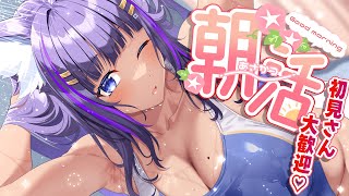 【雑談/freetalk】初見さん大歓迎🍜狼Vtuberの朝活お見送り雑談🐺【吉花こころ/VTuber】#雑談 #vtuber