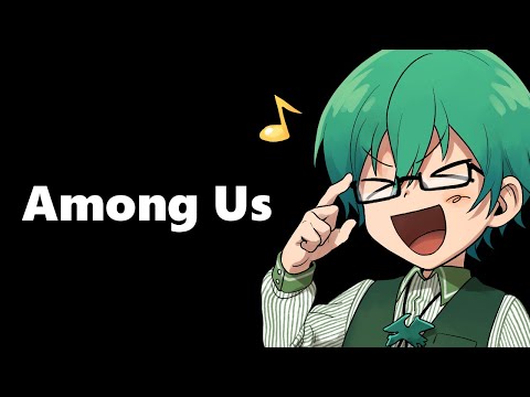 1/29【Among Us】１週間ぶり！プテラたかはし視点