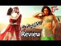 Speedunnodu Movie Review :  Maa Review Maa Istam