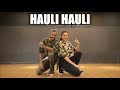 Rakul Preet dance with Melvin Louis for Hauli Hauli song