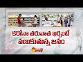 Axis My India Survey 2022 | Consumers Dropped Their Expenses After Corona | Sakshi TV