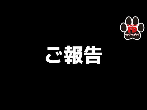 【大型犬５匹】突然死でした。愛してくれた皆様ありがとう。