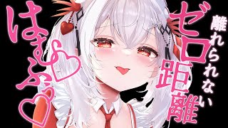 〖ASMR〗耳が熱くなる距離♡優しくて丁寧な耳とろ時間♡〖木蜜甜花 / めいどるーちぇ〗 #KU100