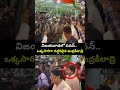 విజయవాడలో పవన్.. ఒక్కసారిగా దద్దరిల్లిన ఇంద్రకీలాద్రి | Deputy CM Pawan Kalyan | Prime9 News  - 00:09 min - News - Video