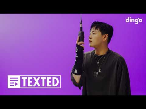 지케이(GK) – IDC (feat.하늘 of KISS OF LIFE) | [TEXTED] GK | 가사 (Lyrics) | 딩고뮤직 | DingoMusic