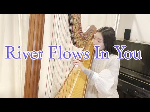 ハープで『River Flows In You/Yiruma』Harp cover.