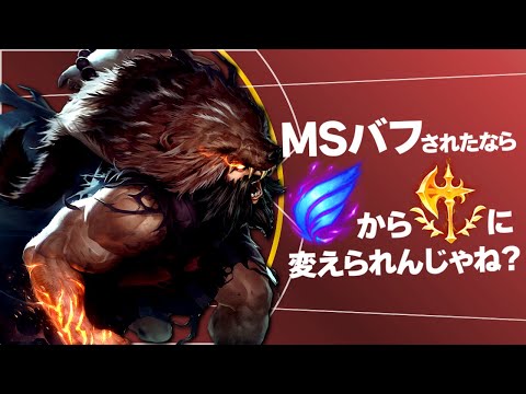 [LoL] 久々にこいつをピックする時が来たか…征服者でウディアJGお試し！ [ウディア Patch10.10]