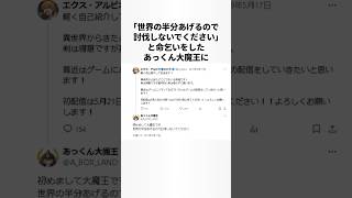 エクス・アルビオのヤバすぎる雑学 #にじさんじ