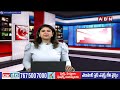 అమిత్ షా పర్యటనలో మార్పులు | Small Changes In Amitshah Election Tour | Loksabha Elections 2024 | ABN  - 01:32 min - News - Video