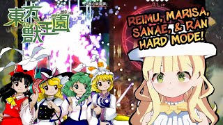 TOUHOU 19 IS FINALLY HERE!!!🔥🔥🔥