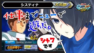 🔴【MBON】かぜのひき始め、、大寒波には屈したくない　#マキオン 【#Vtuber】