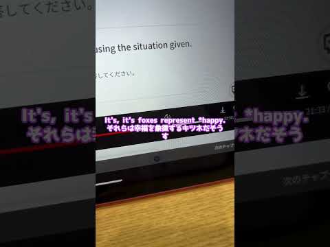 ネイティブキャンプアンバサダー2025年2期生！#shorts