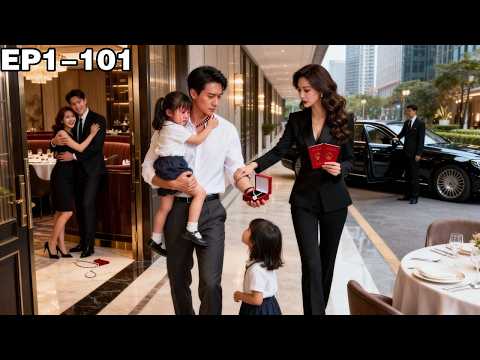 結婚7年妻子為初戀當眾丟掉他買的禮物，小夥徹底心死帶著女兒凈身出戶！沒想到暗戀他多年的女總裁當天帶著全部身家追來，直接拐他去領證！【霜寒几度雁南飞 】#男频 #短剧 #逆袭 #打脸 #251006dw