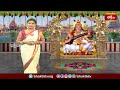 Jogulamba Temple: అలంపురం జోగులాంబ దేదీప్యంగా అమ్మవారి నిజరూప దర్శనం | Bhakthi TV  - 04:15 min - News - Video