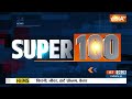 Super 100: Rajasthan Election Voting | PM Modi | Ashok Gehlot | Rahul Gandhi | Uttarkashi Tunnel  - 10:54 min - News - Video