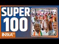 Super 100: Rajasthan Election Voting | PM Modi | Ashok Gehlot | Rahul Gandhi | Uttarkashi Tunnel