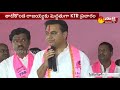 KTR campaigns for Former Dy CM T Rajaiah