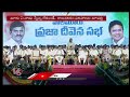 Congress Will Rule For 20 Years Not Five Years, Says Komatireddy In Praja Deevena Sabha | V6 News  - 11:14 min - News - Video