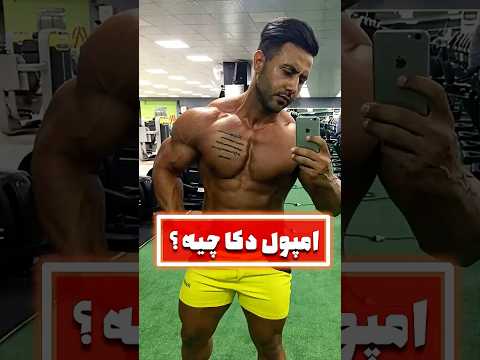 دکا ناندرلون