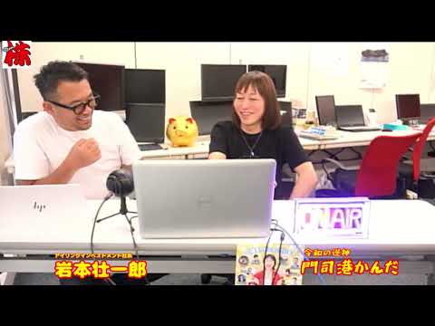 2025年10月10日(金)ニコ生 #株初心者 #fx初心者 #投資顧問 #投資初心者 2025/10/14