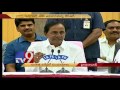 KCR rates MLAs on their performance @ TRS LP meet