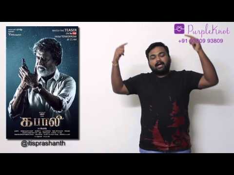 Kabali Teaser review by prashanth