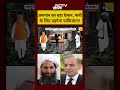 Syed Suhail | Bharat Ki Baat Batata Hoon | अफगान का बड़ा ऐलान, पानी के लिए तड़पेगा Pakistan! #shorts