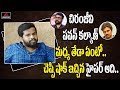 Rapid Fire Interview With Hyper Aadi