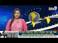 పల్నాడులో బయటబడ్డ పెట్రోల్ బాంబులు | Palnadu District | Prime9 News  - 03:29 min - News - Video