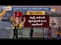 LIVE : హైదరాబాద్‌లో ఒక్క రోజే నిమజ్జనం కానున్న 50 వేల విగ్రహాలు | Ganesh Immersion-2025 | 10TV  - 00:00 min - News - Video