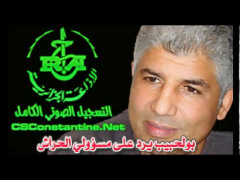 USMH 0 - CSC 1 : Boulahbib répond aux dirigeants d'El Harrach
