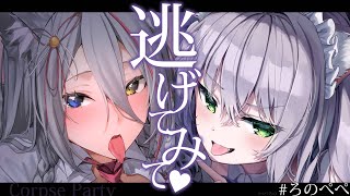 【#ろのぺぺ 】最後まで絶〇頂♡寸前の百合プレイ♡【#ぺぺろの 】※ネタバレあり